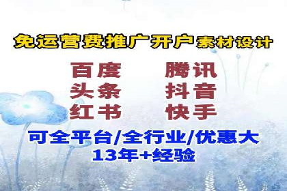 知乎信息流内容创作案例分析